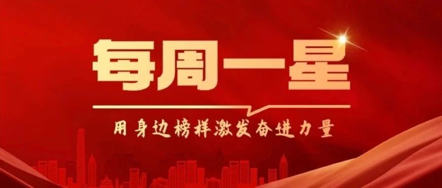 【每周一星】何塞·罗恩：一名厄瓜多尔工程师的十年电建情缘