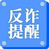 真客服还是假客服？