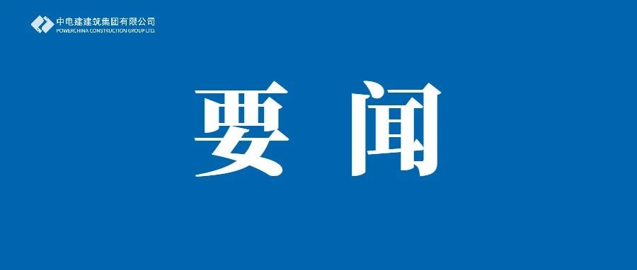 刘庆与中船科技相关领导举行会谈