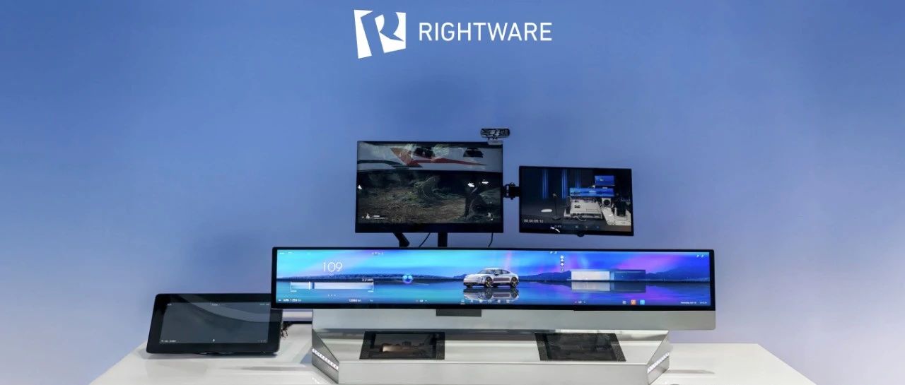 中科创达旗下Rightware与AMD携手定义下一代沉浸式智能座舱