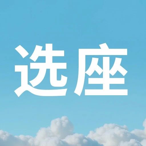 拥有舒享卡是什么体验？积分还能用来干这个？