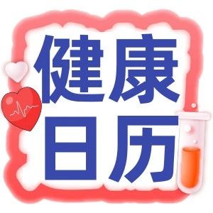 肠道菌群竟是糖尿病"元凶"？1200人研究揭开血糖失控真相！