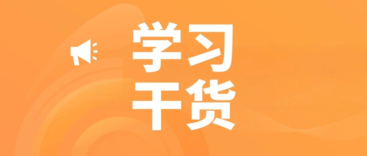 53种常见病辨证论治总结，一个公式掌握207种证型