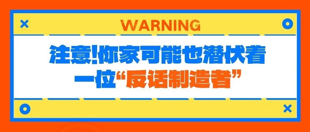 “爹Di”小心思，小迪来拿捏！