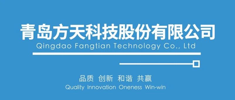 公司简介