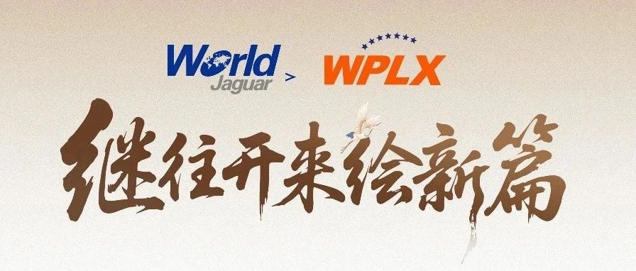 直播预告|“海运新势能·直拼进口更高效”--6.27海运物流进口专场