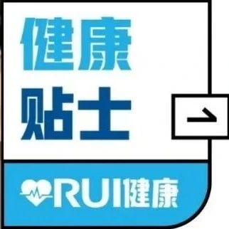 RUI健康 | 浑身黏腻总乏力？别等！六月祛湿要趁早