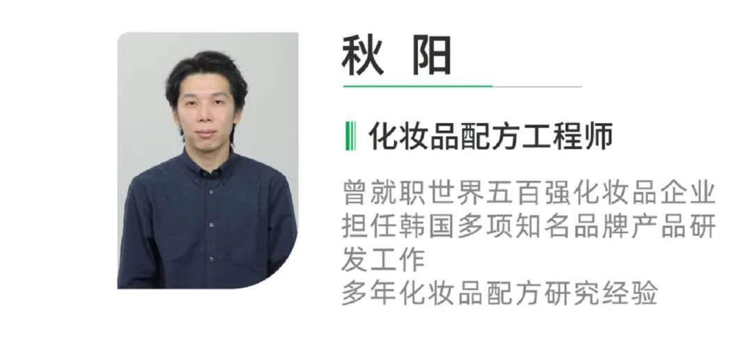推文-专家名片秋阳.jpg