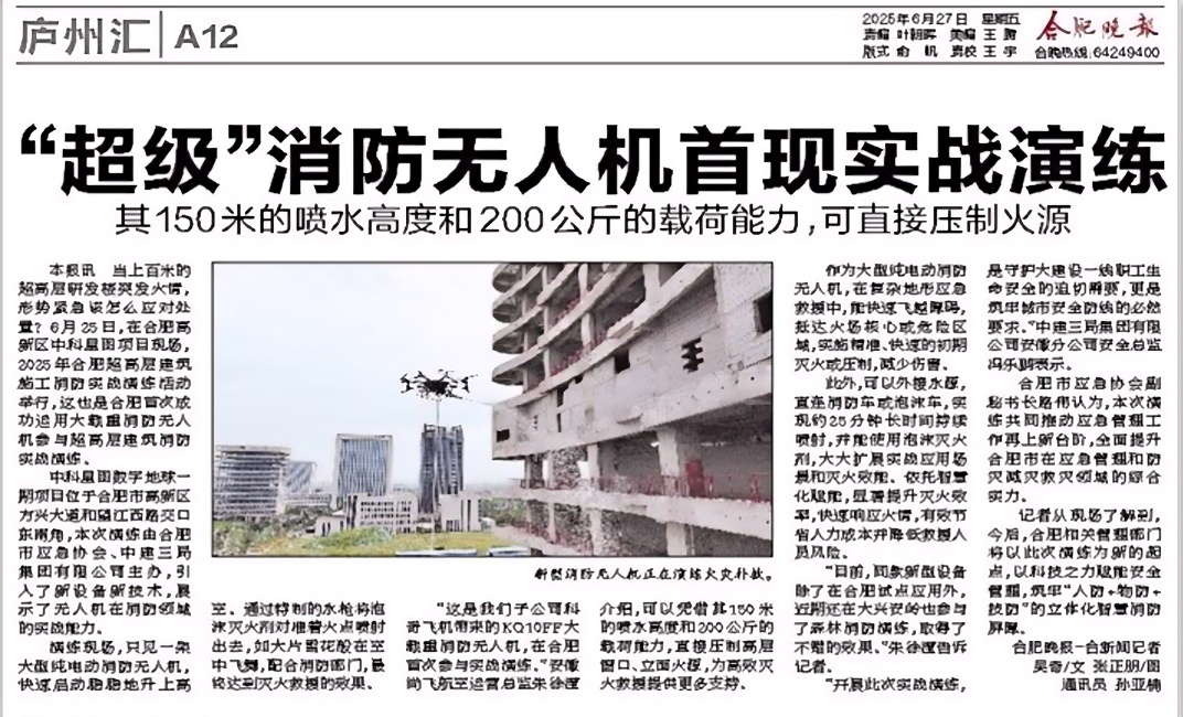 微信图片_20250627144223.png