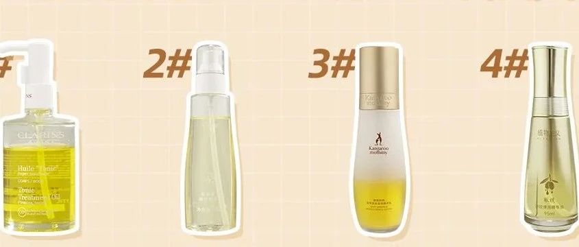 妊娠油真的有用吗？测了8款后，才发现……