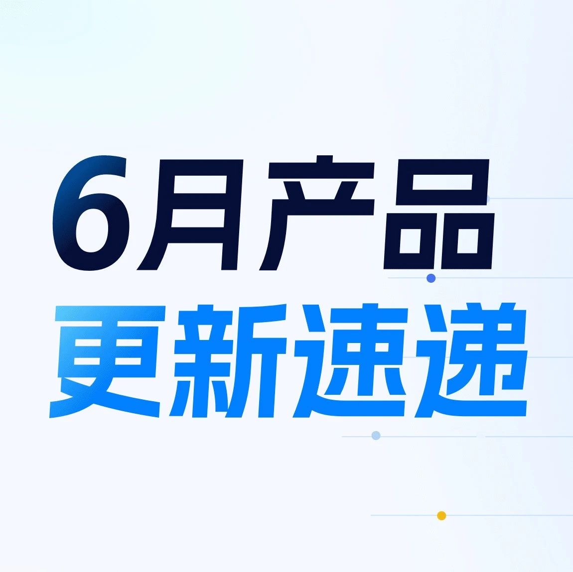 发薪存证、专属皮肤……这些新功能HR已经用上了