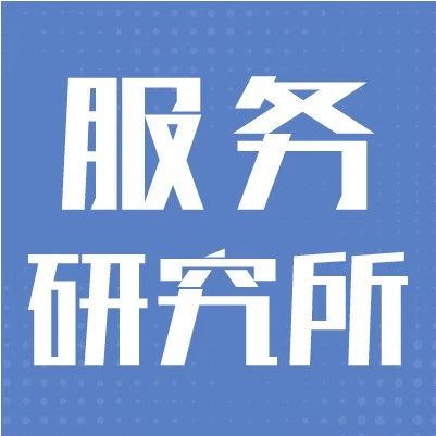 物业隐藏技能大曝光！写字楼竟成年轻人社交新主场