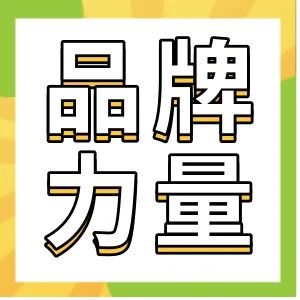 何氏眼科：科技助残新实践 政校企共建智慧眼健康公益服务体系！