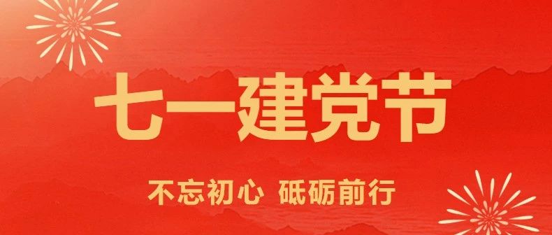 锲而不舍落实中央八项规定精神