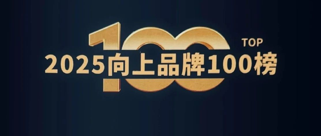实力印证！扬子江药业集团再夺金远奖