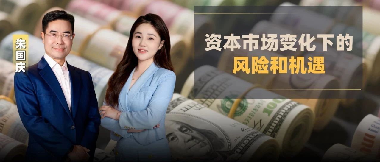 1500个🧧丨「鹏扬策略说」栏目全新启幕​！带你一起洞见市场新局，把握配置先机