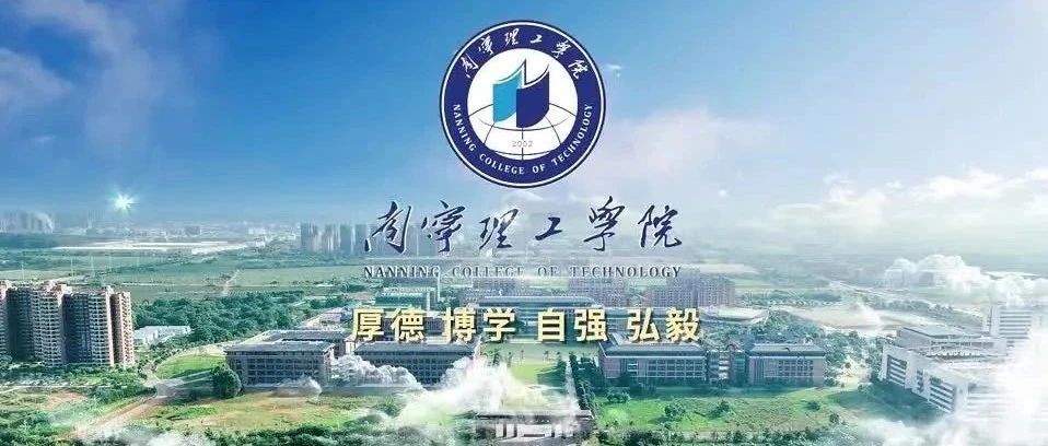 高考分数线丨广西2025年普通高校招生录取最低控制分数线公布！