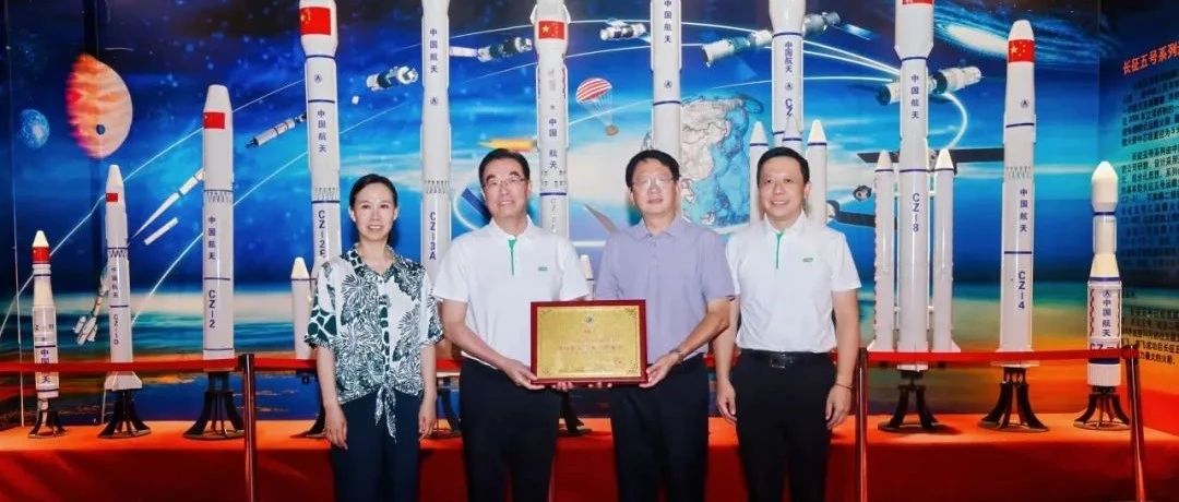 逐梦九天 永远向上！三棵树成为“中国航天事业合作伙伴”