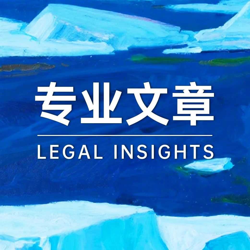 上市公司控制权无序争夺下的退市危机及监管调查应对