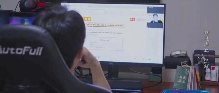 从泳池到语言赛场，从央视体育记录片看冠军同学在高途的英语学习心得