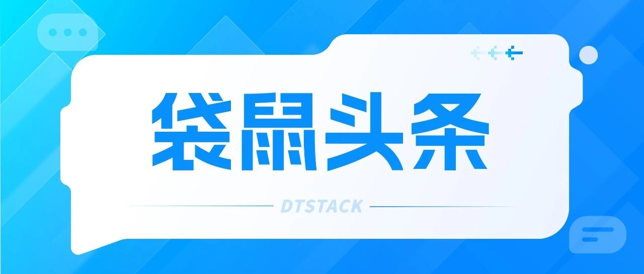 袋鼠云荣登2025中国企业数智化转型升级服务全景图/产业图谱1.0版