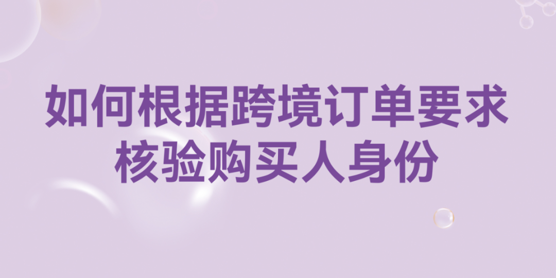 1氨敏舒然背景板.jpg
