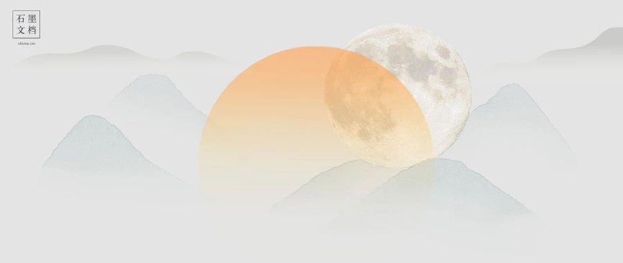石墨有云｜六月之后还是六月？