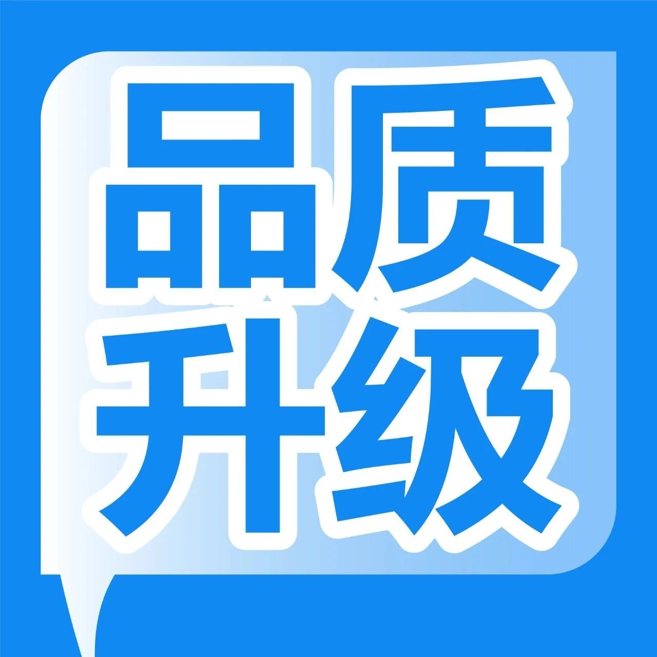 《门窗财富会客厅》走进标杆供应链企业——集泰股份，链动“最后一公里”