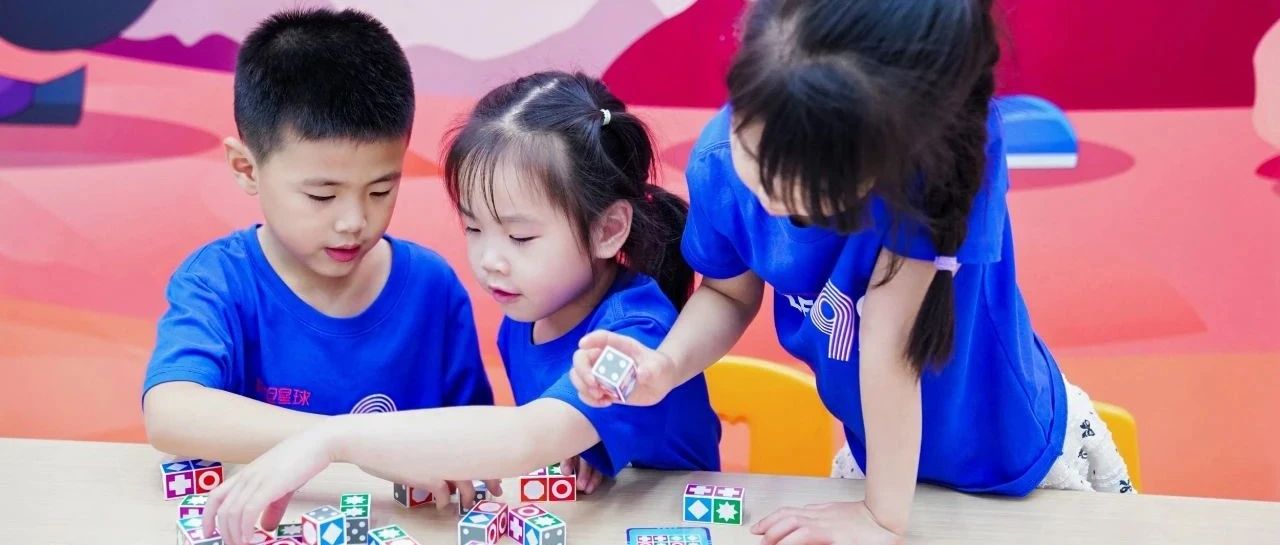幼儿段家长必看！思维启蒙没选对，所有努力全白费！