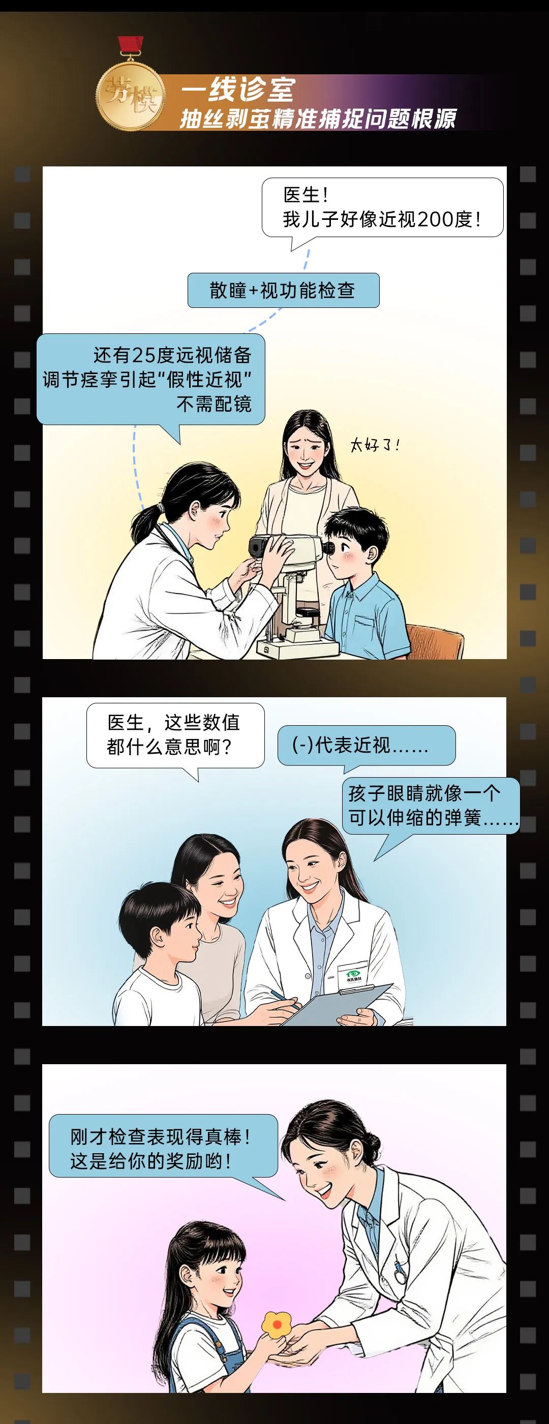 改.jpg
