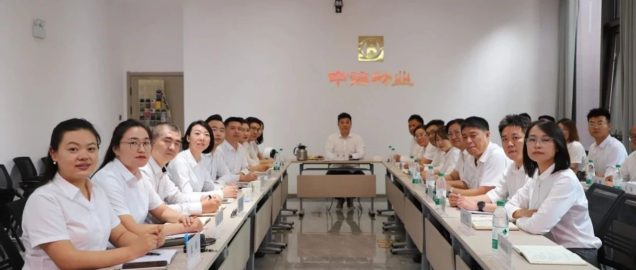 银川公司召开2025年中述职会暨半年度经营分析总结会