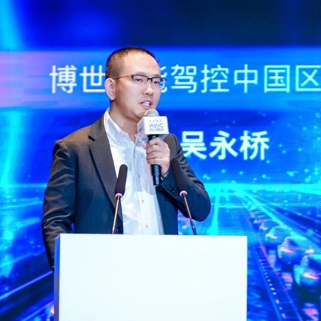 WAIC 2025 | 博世吴永桥：VLA短期难落地，博世坚定投入一段式端到端