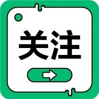 基孔肯雅热，可防可控！4个关键问题，一次说清
