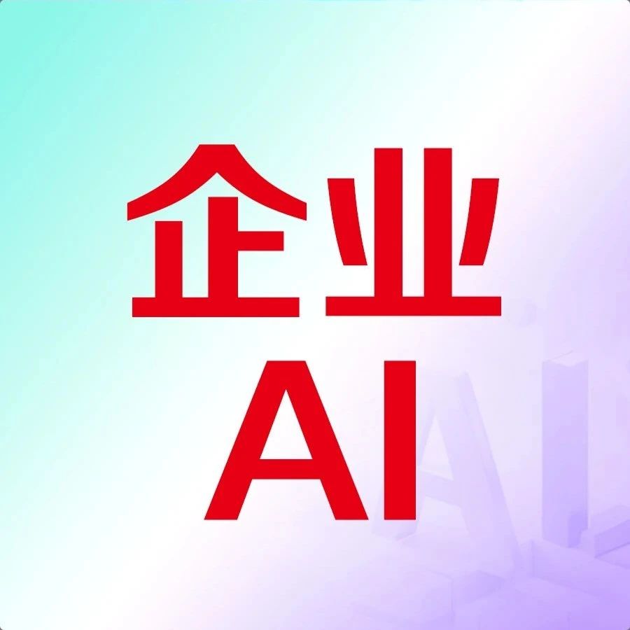 原生一体化，用友BIP企业数智化套件融合端到端全价值链