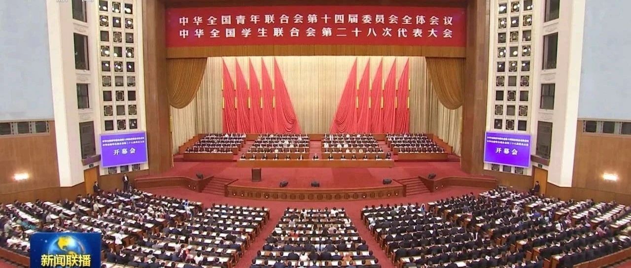 国家级认可！有人物联董事长古欣当选全国青联第十四届委员会委员！